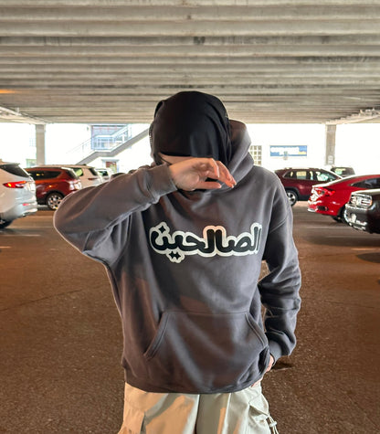 DARK GREY STAR HOODIE