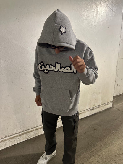 LIGHT GREY STAR HOODIE