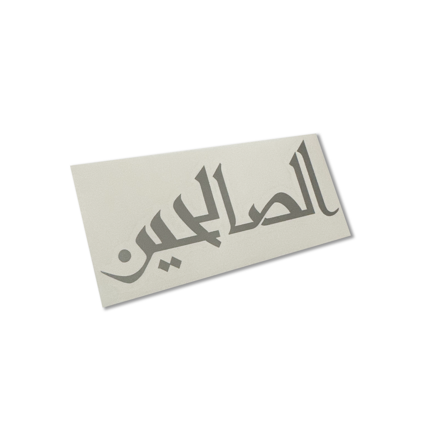 ARABIC DECAL V2