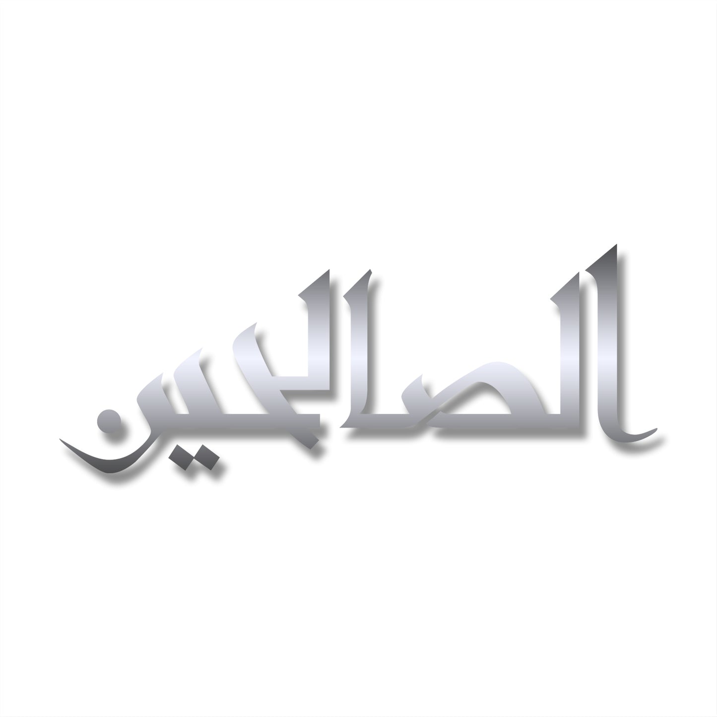 ARABIC DECAL V2