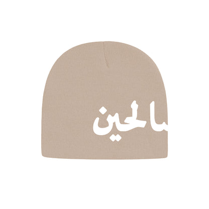 BEIGE ARABIC BEANIE