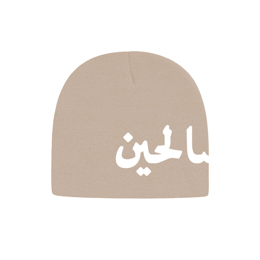 BEIGE ARABIC BEANIE