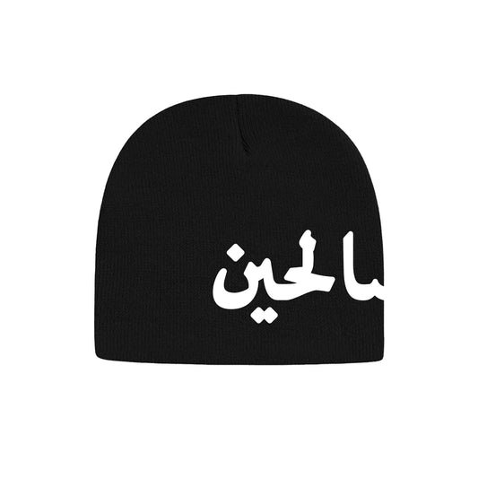 BLACK ARABIC BEANIE