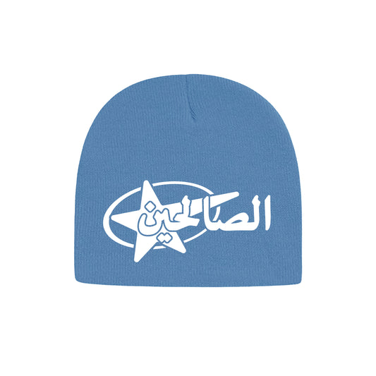 BLUE STAR BEANIE