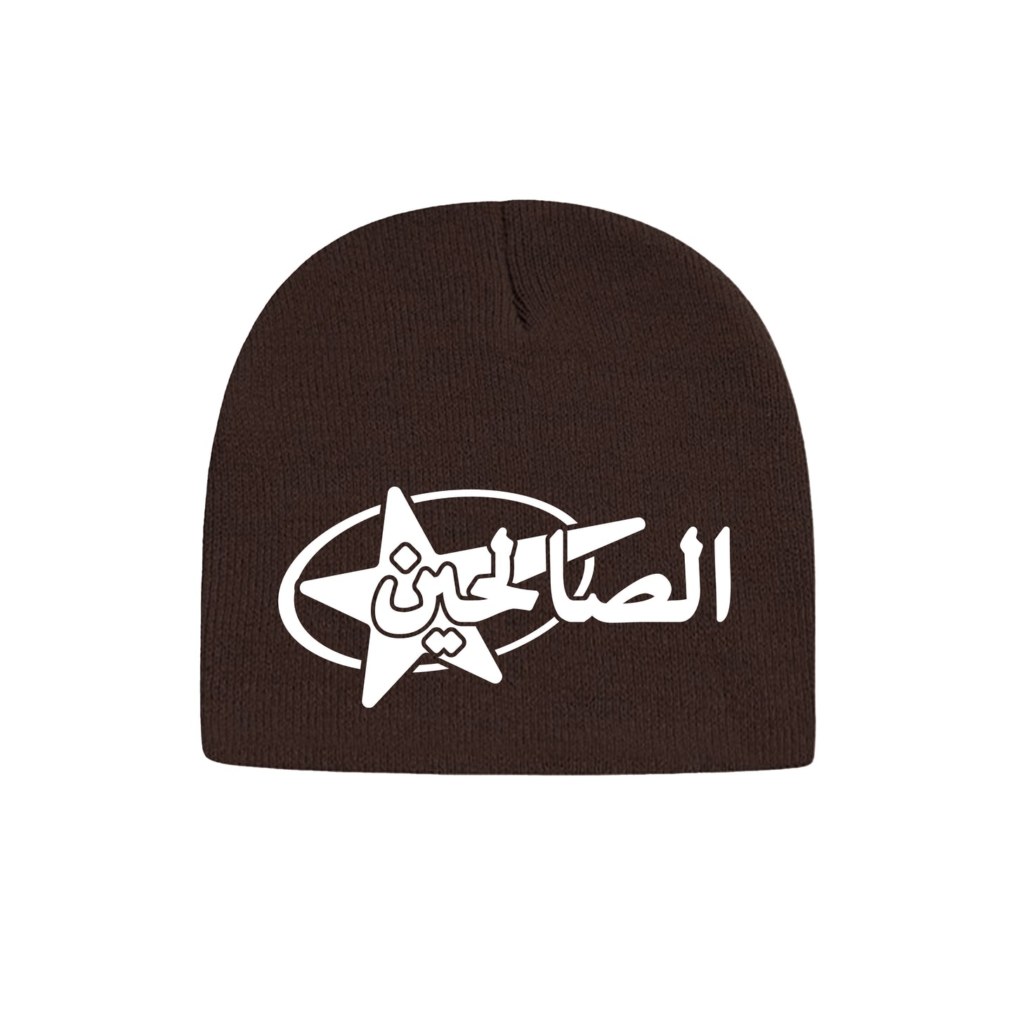 BROWN STAR BEANIE