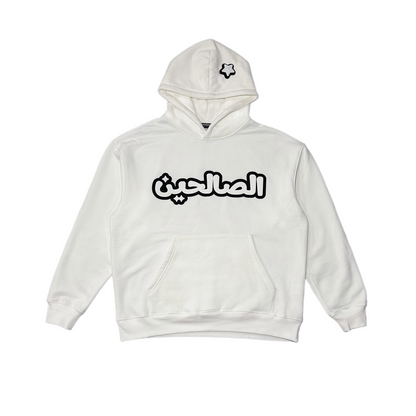 WHITE STAR HOODIE