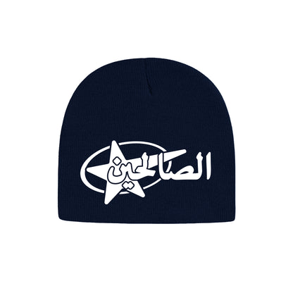 NAVY STAR BEANIE